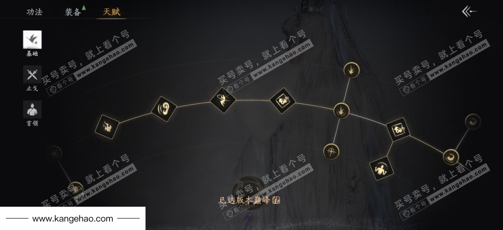 YYS34818燕云十六声账号详情图30 YYS34818燕云十六声账号详情图30