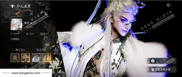 燕云十六声账号官服角色等级：100 风华值：00006 武林造诣：3.514鹅 套装：有狐绥绥/葬花吟/晏平生/如碎霜天/沧海龙吟/剑影藏心/金鳞阙/风花雾/云中锦书/快哉风/青玉案/山水一砚/浣溪沙/鹊踏枝/清...