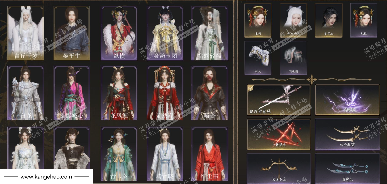 YYS34814燕云十六声账号详情图2