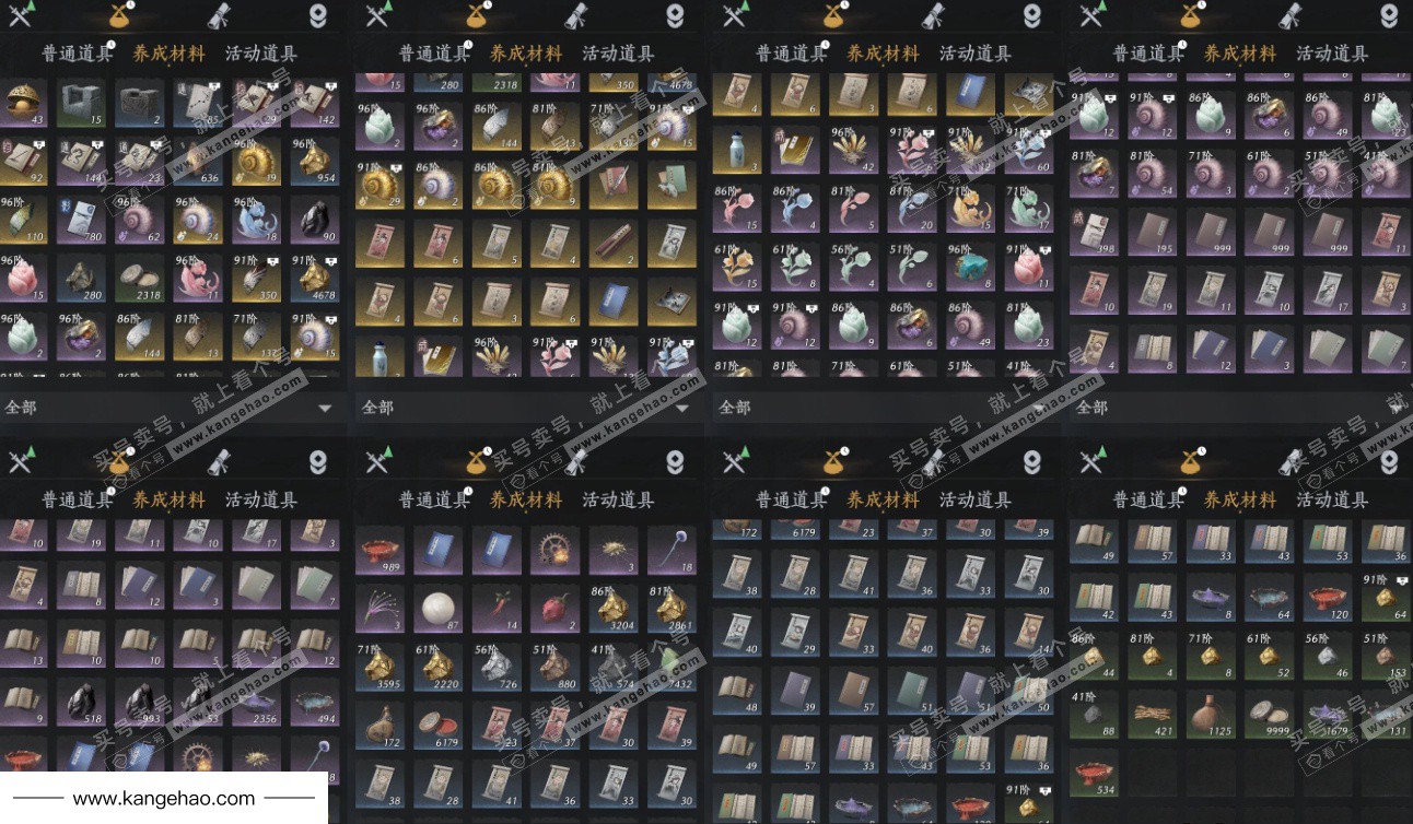 YYS34814燕云十六声账号详情图9