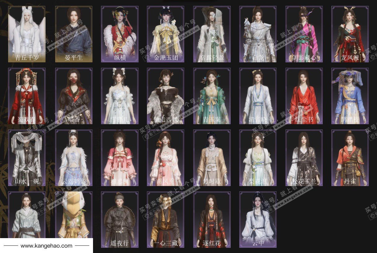 YYS34814燕云十六声账号详情图3