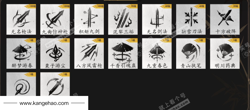 YYS34814燕云十六声账号详情图7