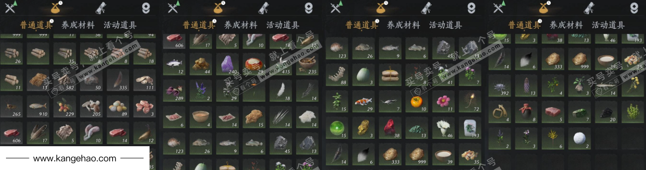 YYS34814燕云十六声账号详情图11