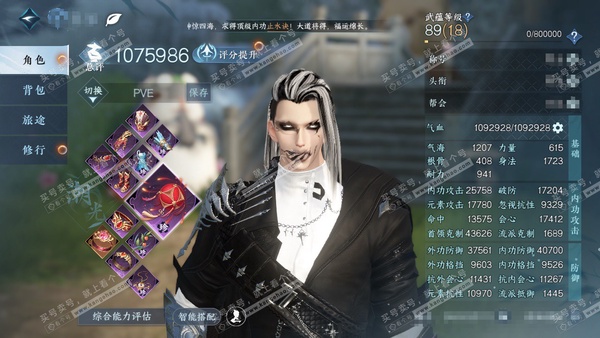 逆水寒手游账号逐中原东京梦华官服东京梦华 男潮光/沧澜 评分107W 累充卧看千山称号 已用52天赏+3转盘外观  29W衣品 20W国色 41W馆藏 【3转盘外观】燎神墟-微光-长风烈【3副本发】紫宿宸极-星剑分野-白夜...