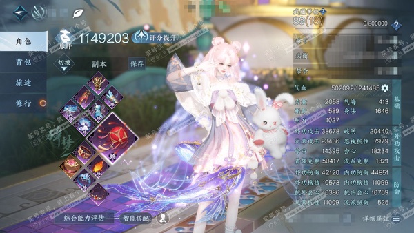 逆水寒手游账号逐中原九天揽月官服九天揽月 女碎梦 评分114w 累充称号卧看千山 衣品50w 国色8.6w 馆藏48w 56颗已用天赏+1个未用+4转盘【转盘外观】连霏-微光-旋悠光-灼妖【28天赏发式】银月谜踪,恋心,墨...