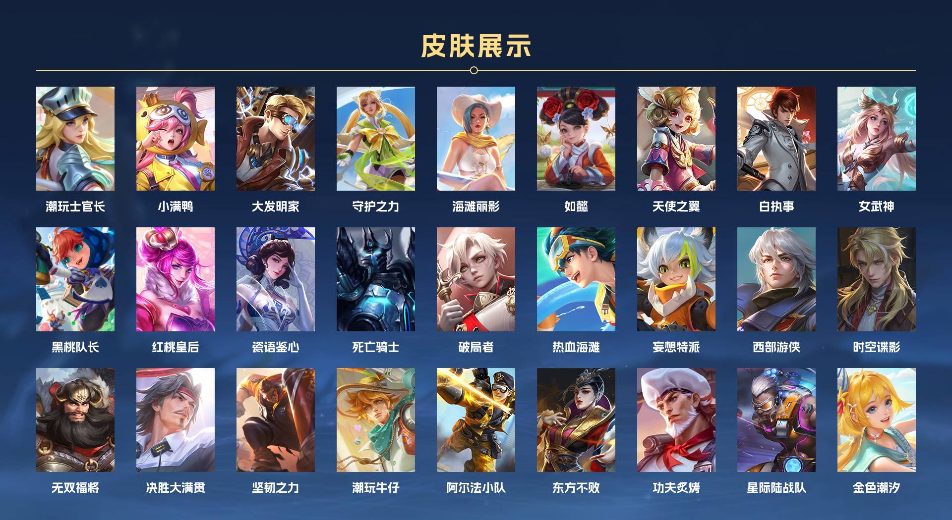 WZ3352341王者荣耀账号详情图6 WZ3352341王者荣耀账号详情图6