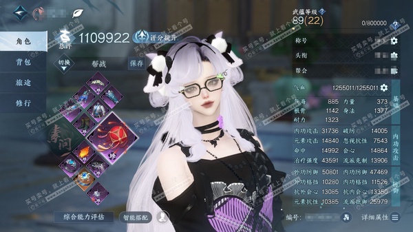 逆水寒手游账号凌西川天府之国官服天府之国  女素问/沧澜  累充称号卧看千山  评分110.9w 已用41天赏+1转盘活动外观+2绑定未用天赏  衣品29w国色17w馆藏30w 【活动外观】旋悠光【12天霓染】旋悠光-春日...