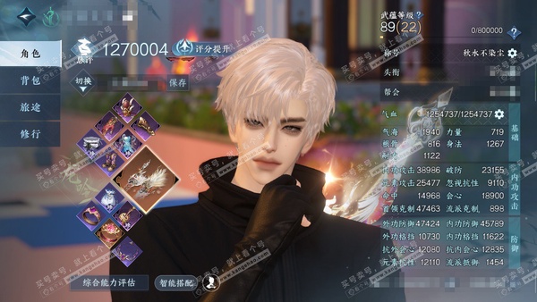 逆水寒手游账号逐中原东京梦华官服东京梦华 男龙吟（沧澜） 评分127w 累充秋水【进阶神兵】昼宇灵晖【神兵】啸霆神威 极品昆吾内功 铜1699w（赠礼额度79w） 衣品57w 国色12w 馆藏44w 53颗不含转盘已用天赏...