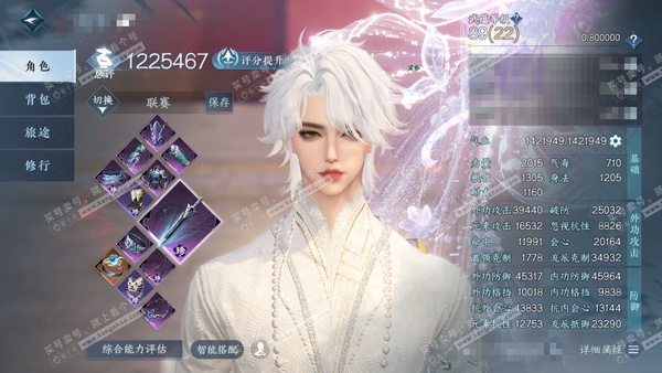 逆水寒手游账号如梦令仲夏绮梦官服 仲夏绮梦 男血河/沧澜 评分122w 累充称号把酒临风 铜钱:143w 衣品28w 国色14w 馆藏31w  40颗已用天赏+1转盘外观【2副本发】霜途无间-白夜拂雪【1转盘外观】连霏【9...