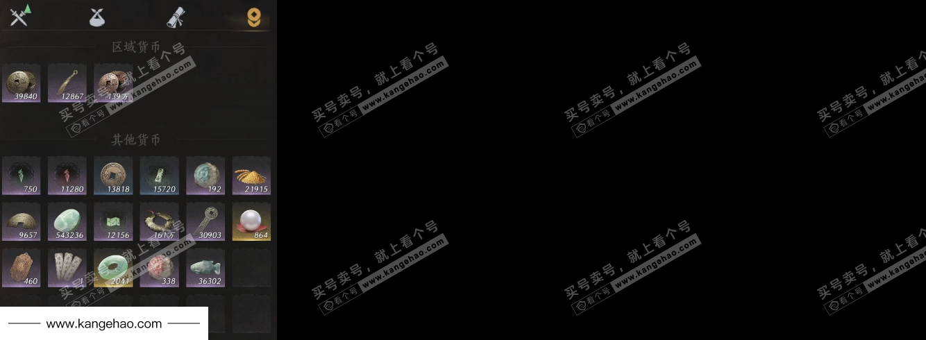 YYS34826燕云十六声账号详情图11