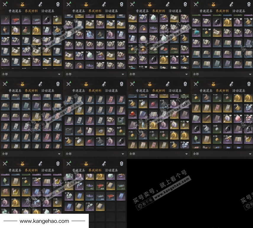 YYS34826燕云十六声账号详情图9