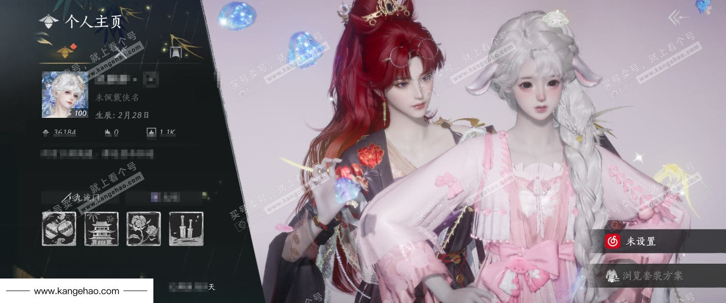 YYS34826燕云十六声账号详情图6