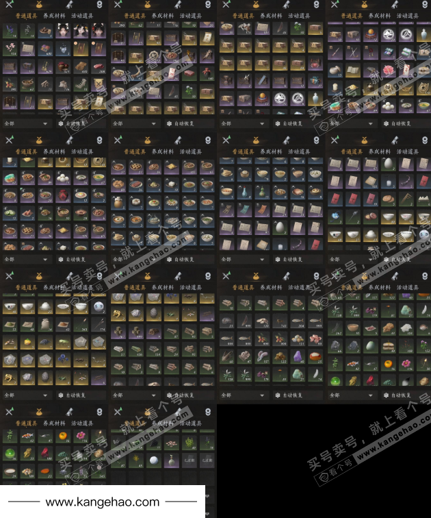 YYS34826燕云十六声账号详情图10