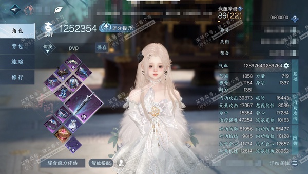 逆水寒手游账号逍遥游扶摇万里官服扶摇万里 女素问 评分125w 累充称号秋水不染尘 【神兵】昼宇灵晖进阶 衣品60w 国色50w 馆藏66w 121颗已用天赏+5转盘【转盘外观】曦光-连霏-微光-旋悠光-灼妖【20天赏发式...