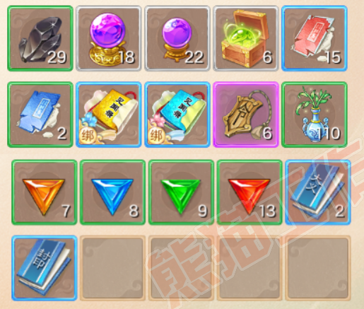 93701大话西游账号详情图9