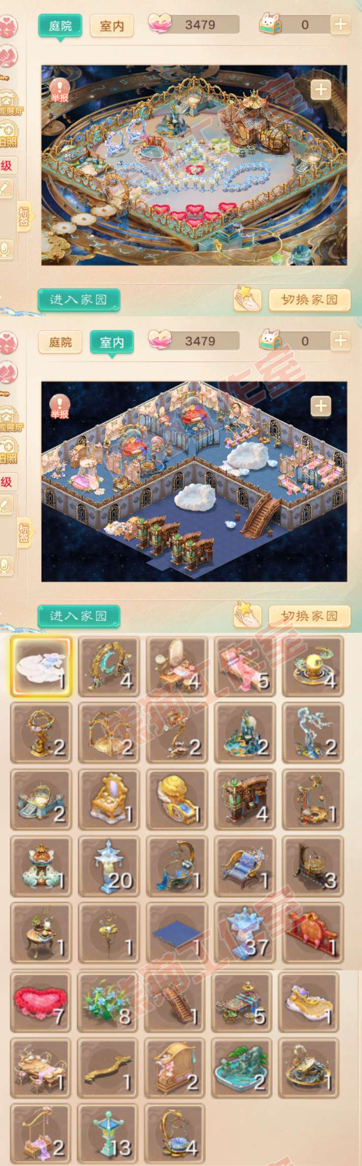 93701大话西游账号详情图11