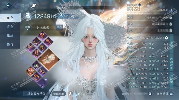 逆水寒手游账号将进酒武林萌主官服武林萌主 女沧澜/神相 累充称号捧日揽月摘星辰 火凤凰/蓝凤凰/应龙沧灵/冥宙星熠/碧澜解语/星河拾梦 3期橙武全齐 115w铜币  评分128.4w  不含顶奢已用235天赏+13转盘活动...