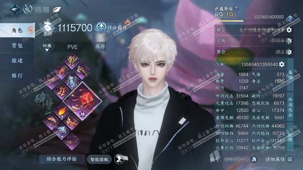 逆水寒手游账号逐中原九天揽月官服九天揽月  男碎梦/素问  累充称号一醉轻王侯  评分111.5w  已用66天赏+3转盘活动外观  衣品38w国色21w馆藏52w 【活动外观】连霏-微光-长风烈【16天霓染】详情看图【1...