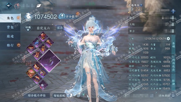 逆水寒手游账号凌西川玲珑相思官服玲珑相思 女素问 评分107w 累充称号把酒临风 衣品21w 国色6.7w 馆藏14w 18颗已用天赏+1转盘【转盘外观】旋悠光【12天赏发式】烬月/溯别 ,银月谜踪,清吟/觅光,长乐,墨狩...