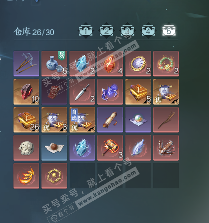 NSH327247逆水寒手游账号详情图6 NSH327247逆水寒手游账号详情图6