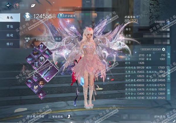 逆水寒手游账号凌西川玲珑相思官服玲珑相思 女素问/潮光 评分124w 累充称号秋水不染尘 【顶奢】冥宙星熠-星河拾梦【神兵】玄龙耀世进阶 衣品74w 国色17w 馆藏113w 60颗已用天赏+6转盘不含顶奢 127w铜钱【...