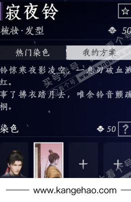 YYS34835燕云十六声账号详情图14