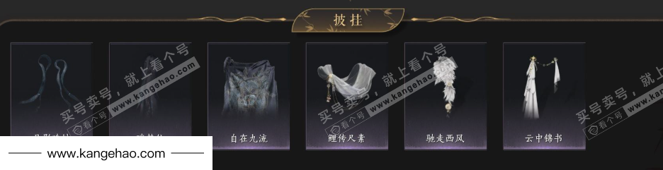 YYS34835燕云十六声账号详情图9