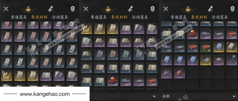 YYS34835燕云十六声账号详情图16