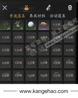 YYS34835燕云十六声账号详情图19