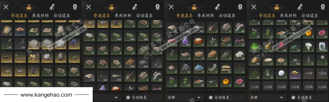 YYS34835燕云十六声账号详情图18