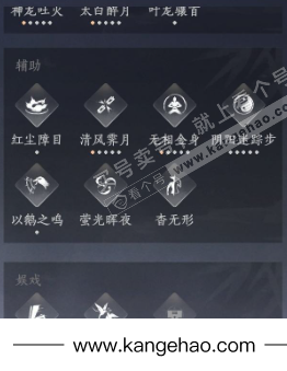 YYS34835燕云十六声账号详情图22