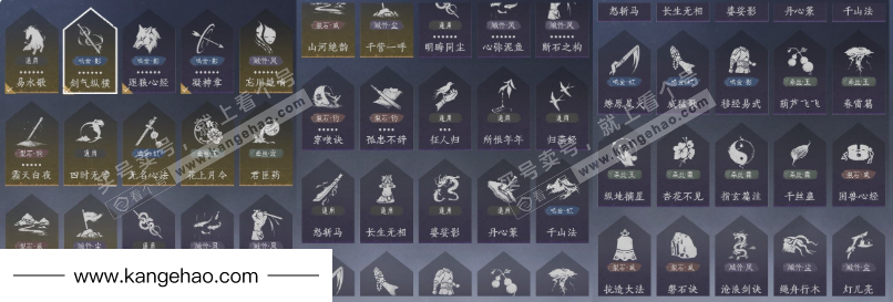 YYS34835燕云十六声账号详情图23