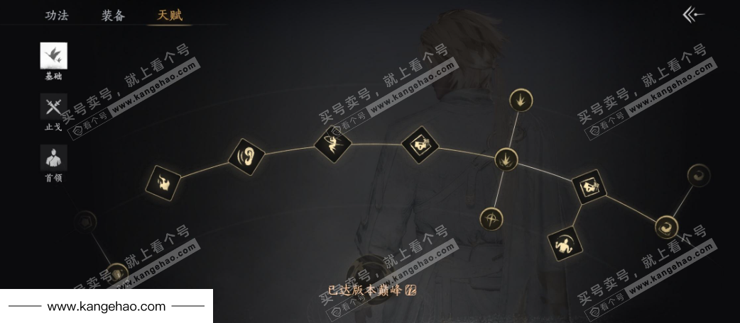 YYS34835燕云十六声账号详情图32