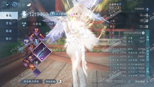 逆水寒手游账号逐中原东京梦华官服东京梦华 女潮光 评分121w 累充秋水不染尘【顶奢】琉晶曈影-冥宙星熠  铜140w 衣品74w 国色22w 馆藏131w 78颗不含顶奢自用天赏+4颗绑定未用天赏+10转盘【10转盘头】...