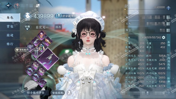 逆水寒手游账号渠道服高山流水渠道服高山流水 女素问 评分43w 累充称号闲云自在 衣品3.5w 国色1110 馆藏980  付费时装多多 1个灵韵 3级庄园 月卡 累充214 内功打造详细请看图