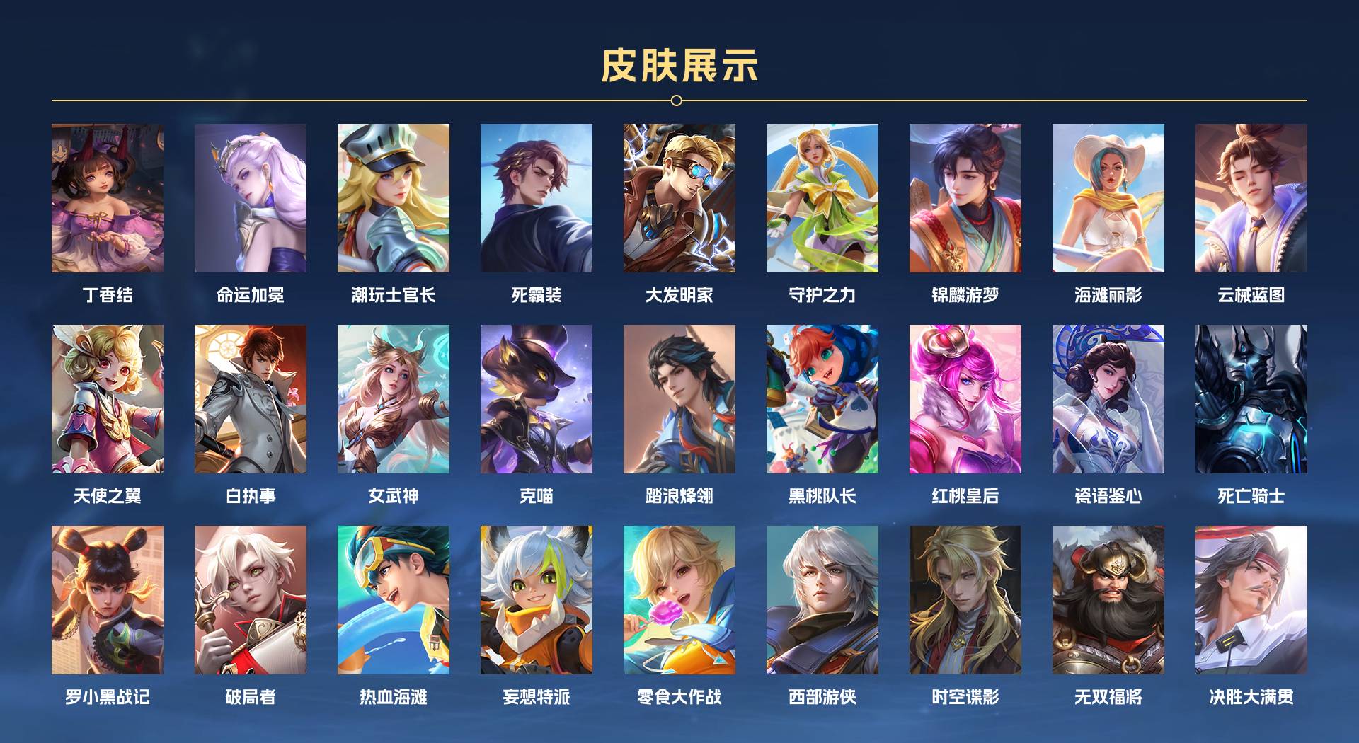 WZ3353378王者荣耀账号详情图13 WZ3353378王者荣耀账号详情图13