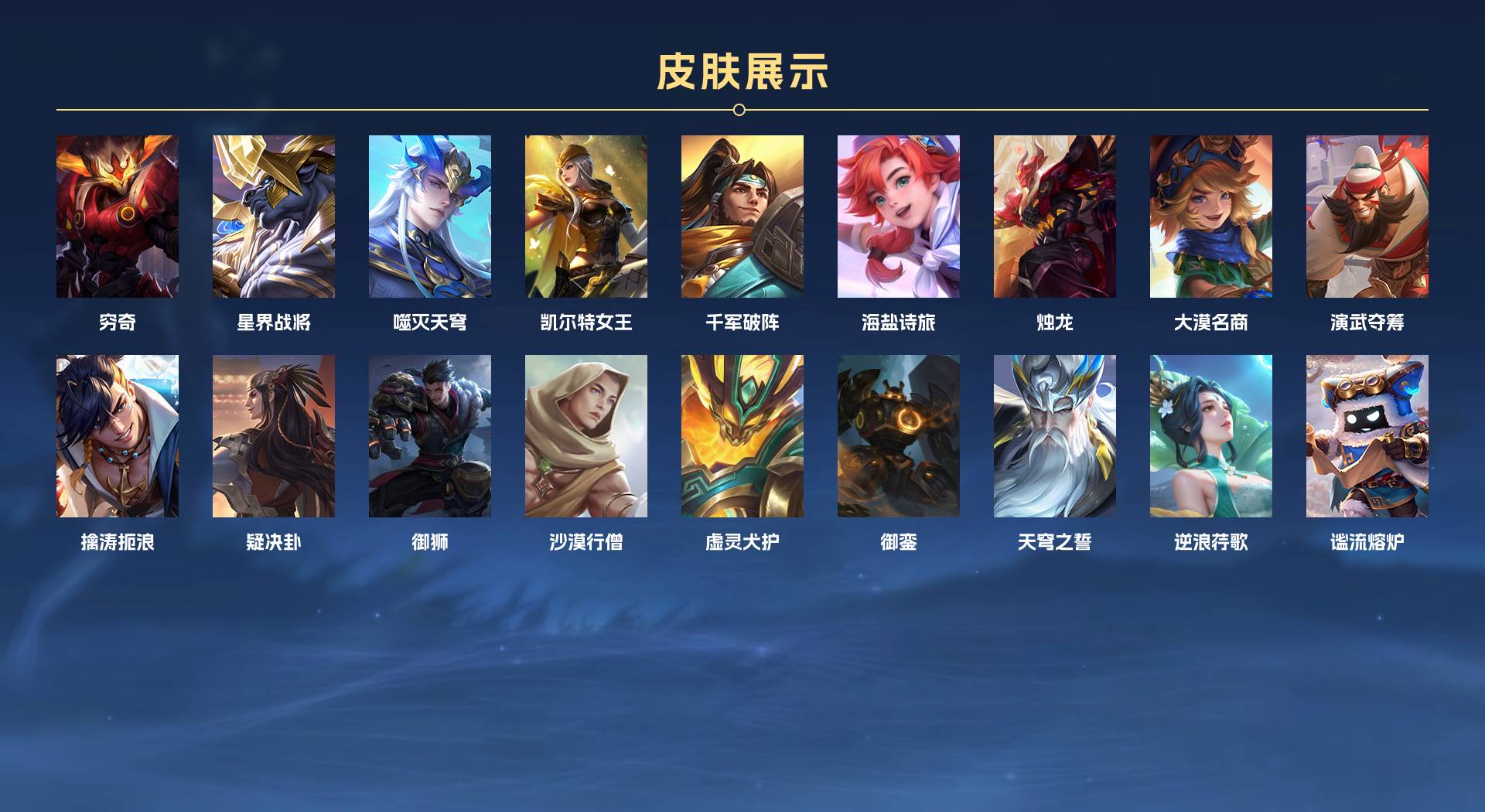 WZ3353378王者荣耀账号详情图18 WZ3353378王者荣耀账号详情图18