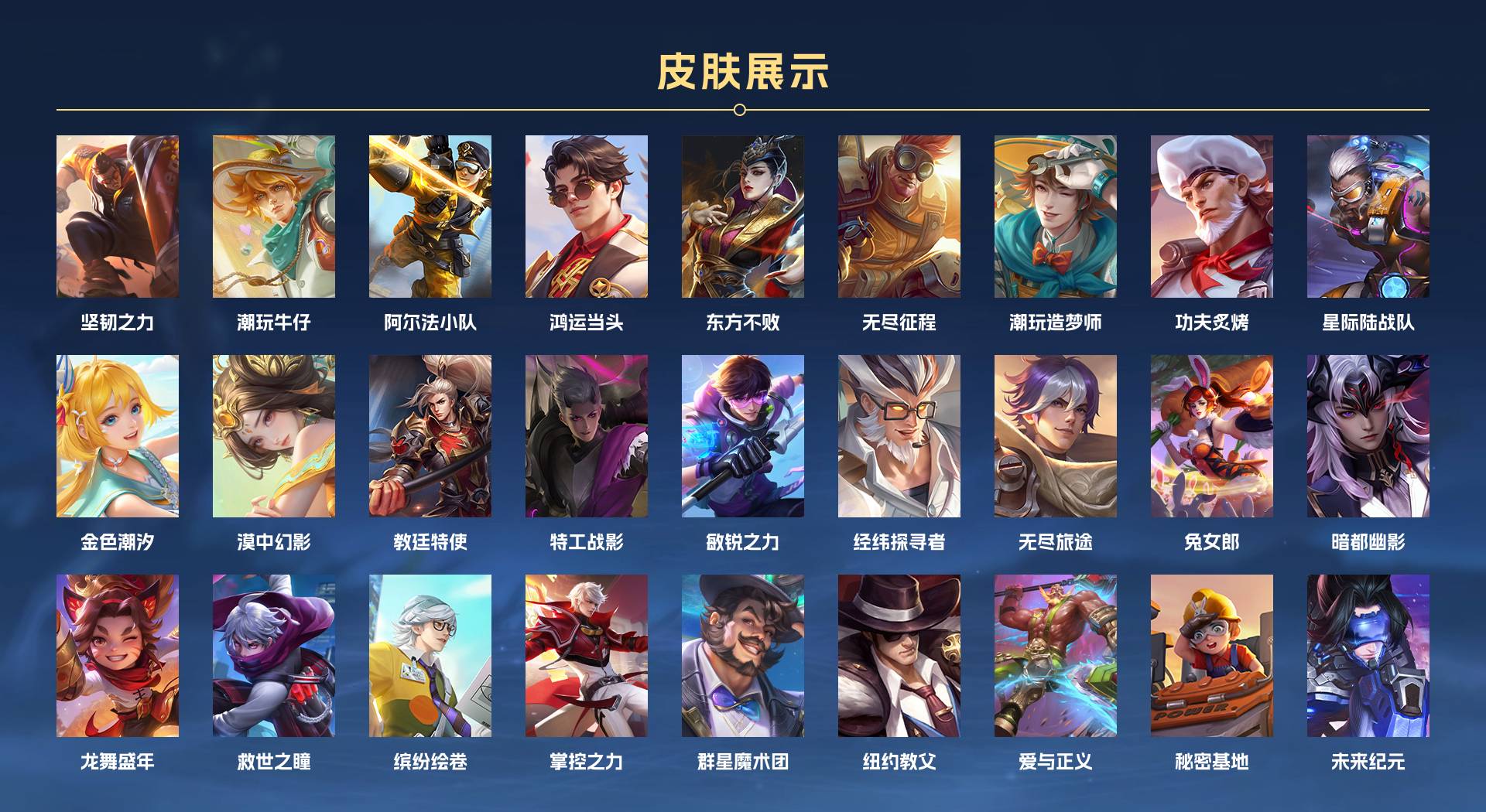 WZ3353378王者荣耀账号详情图14 WZ3353378王者荣耀账号详情图14