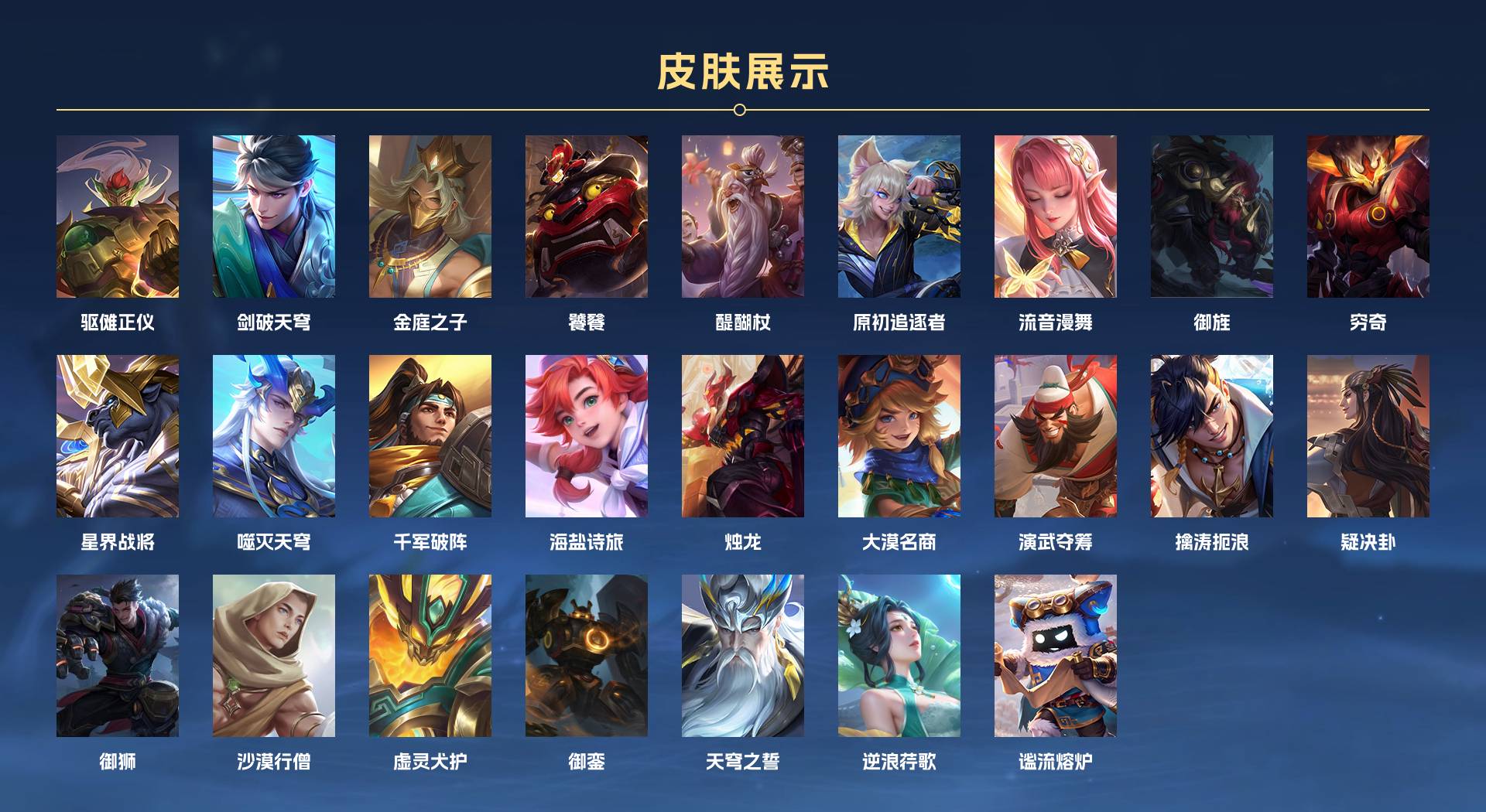 WZ3353825王者荣耀账号详情图16