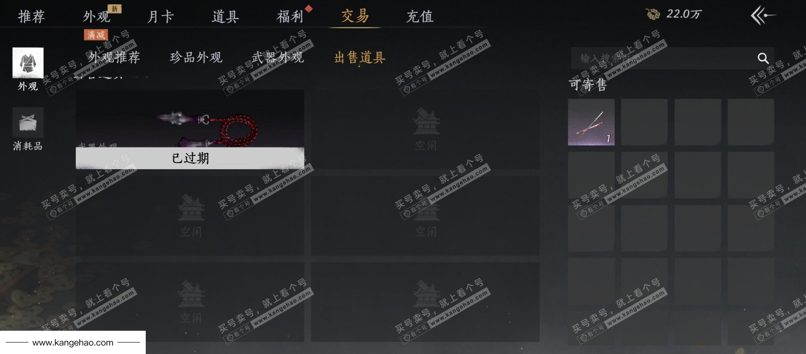 YYS34843燕云十六声账号详情图18