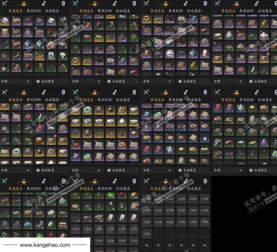 YYS34843燕云十六声账号详情图10