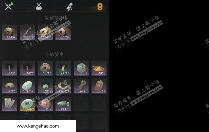 YYS34843燕云十六声账号详情图11