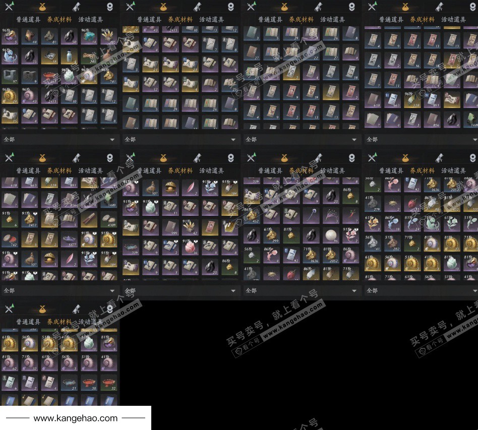 YYS34843燕云十六声账号详情图9