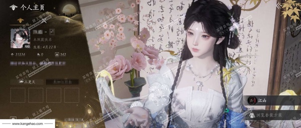 燕云十六声账号官服【已用八音窍2（不含染色）, 未用八音窍1】, 剧情, 等级100, 风华值31534, 武林造诣3.332鹅, 套装54, 载具3, 清河探索6级11398, 开封探索6级11304, 河西探...