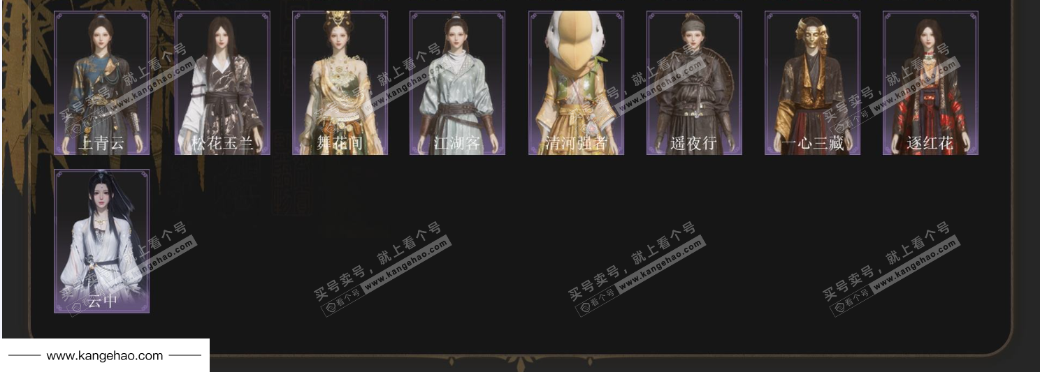 YYS34844燕云十六声账号详情图2