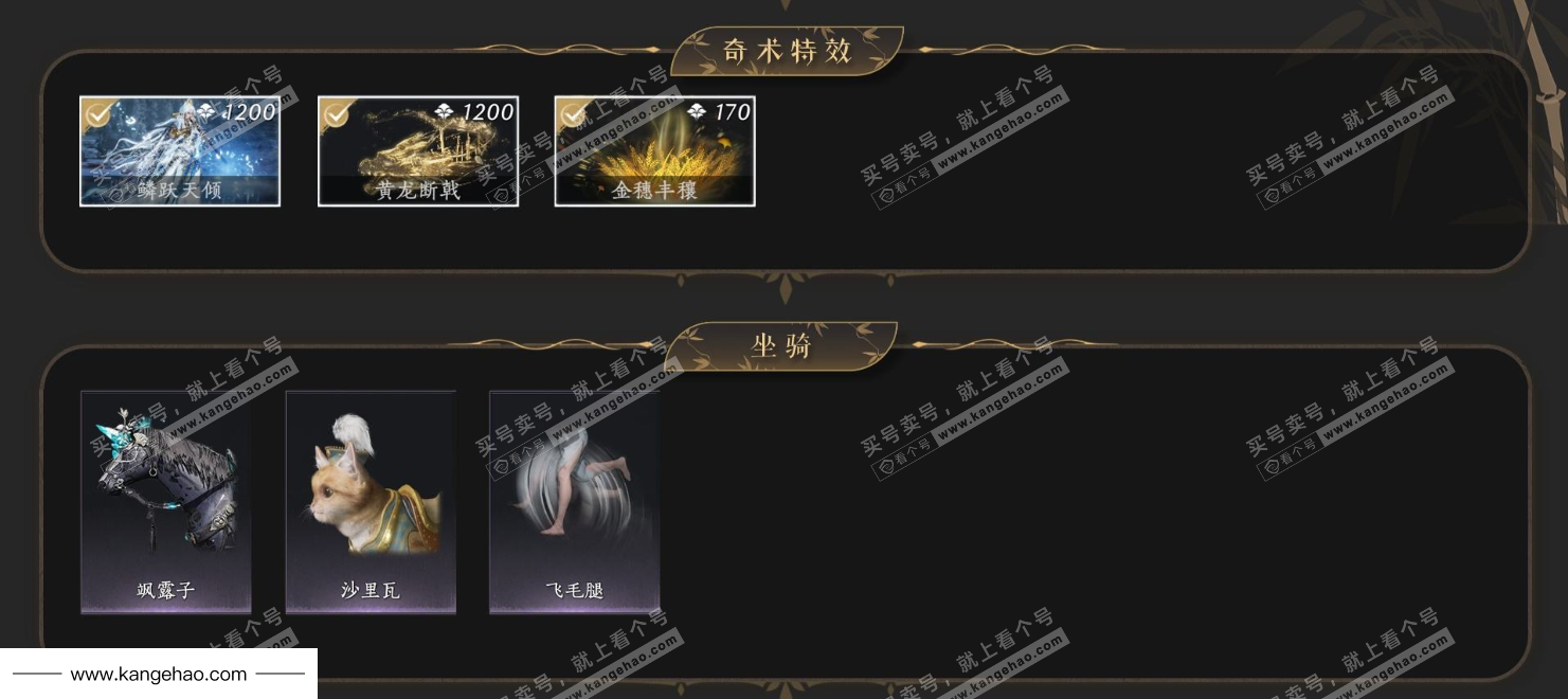 YYS34844燕云十六声账号详情图4