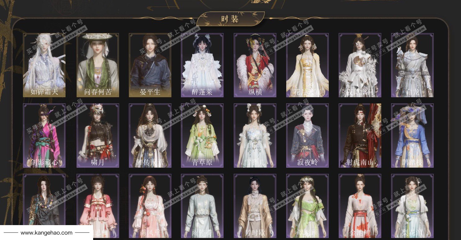 YYS34844燕云十六声账号详情图1