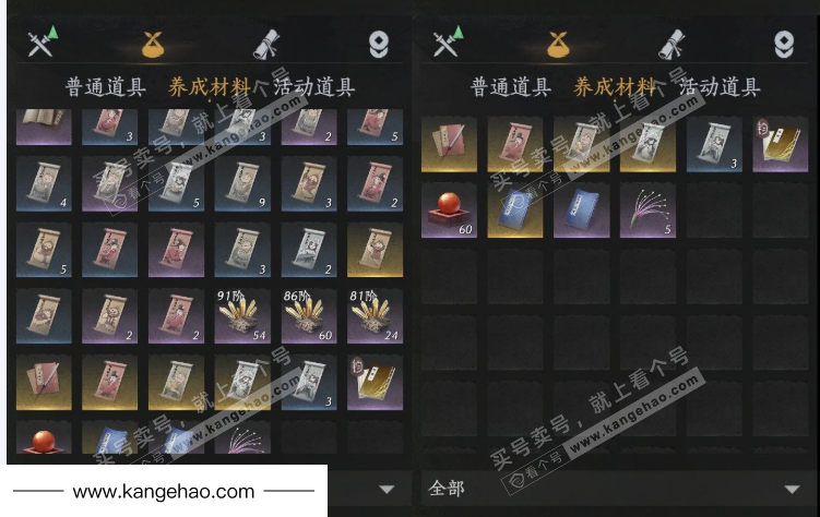 YYS34844燕云十六声账号详情图15