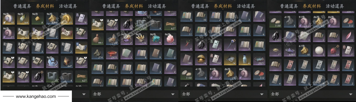 YYS34844燕云十六声账号详情图14