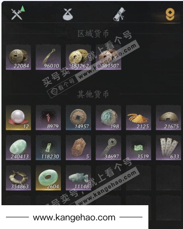 YYS34844燕云十六声账号详情图18